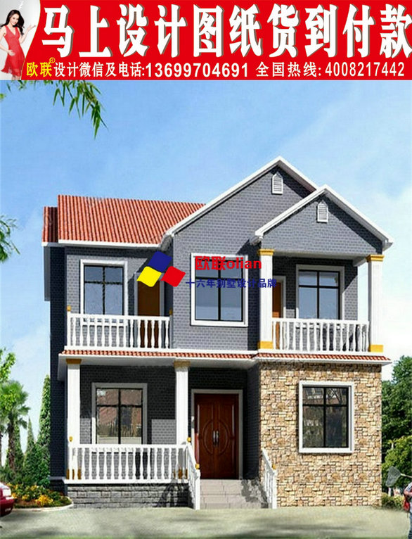 2层别墅设计图图纸二层设计图8x12米农村建房别墅钢结构cad弧形图片