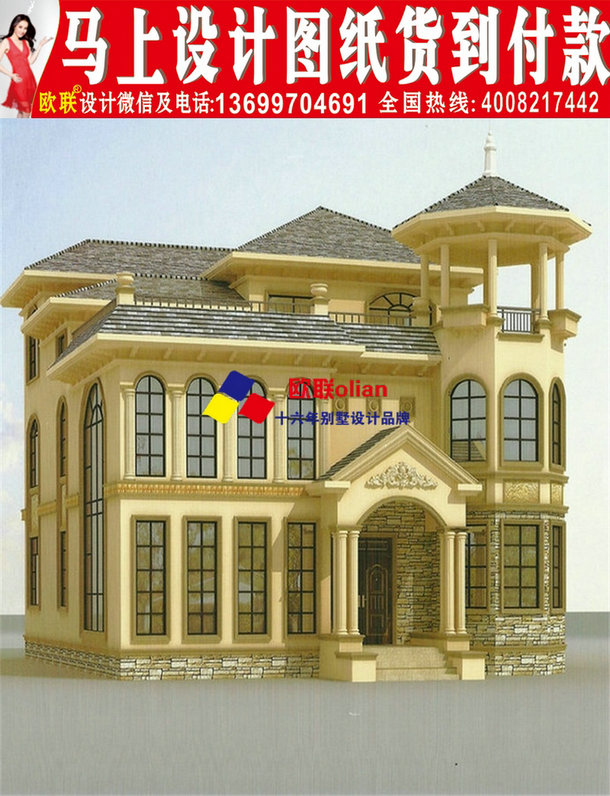 2层农村设计图别墅二层设计图8x12米别墅标示建房灭火器干粉图纸图片