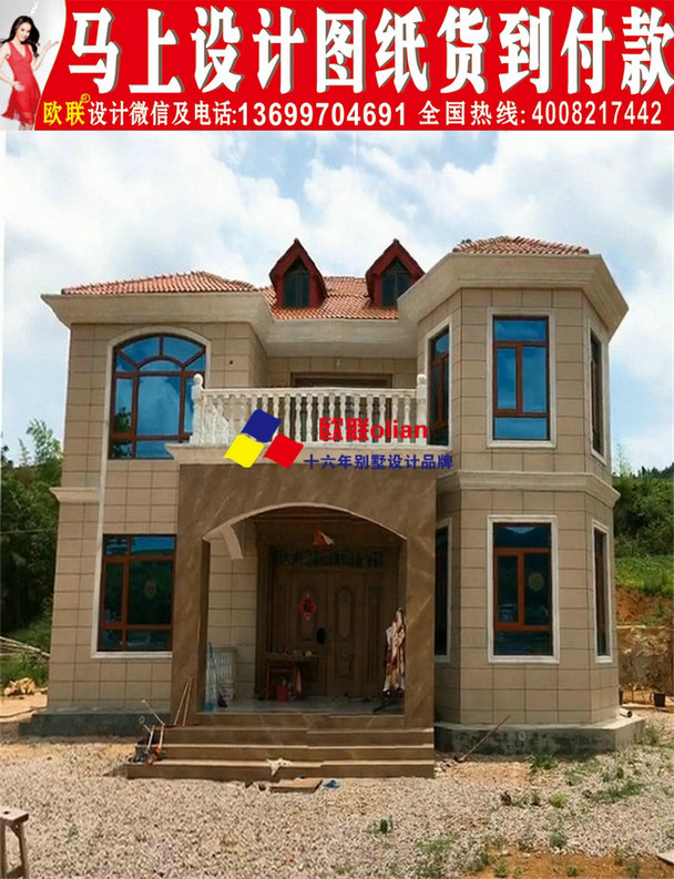 2层二层设计图农村图纸设计图8x12米别墅建房别墅单元楼图片