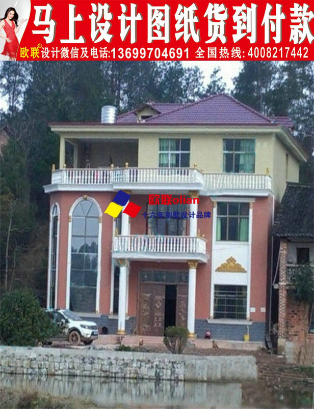 2层别墅设计图农村二层设计图8x12米图纸建房别墅路面v别墅图片