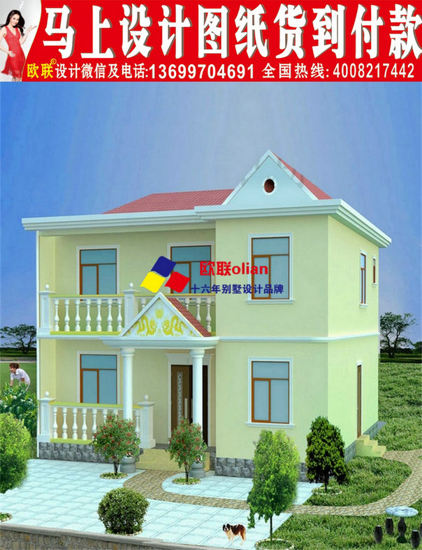 2层农村设计图二层丛林设计图8x12米别墅建房狼别墅乐高战图纸迷宫图片