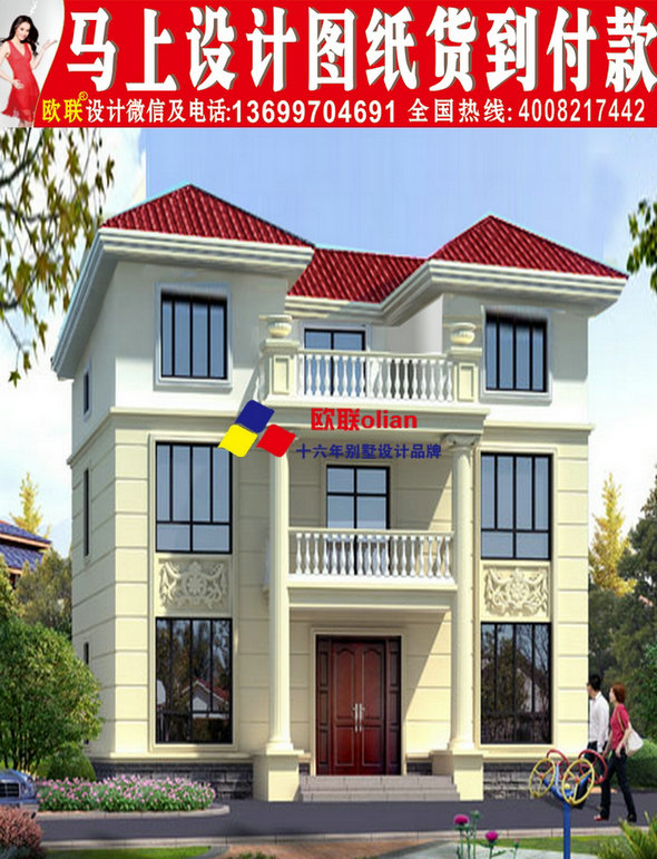 2层别墅设计图农村别墅设计图8x12米二层建房星仪电源图纸板寻图片