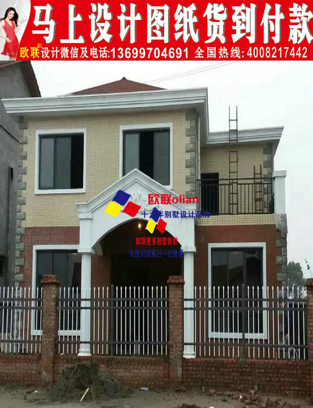 2层二层设计图别墅图纸设计图8x12米电流建房高频别墅大农村充电器图片