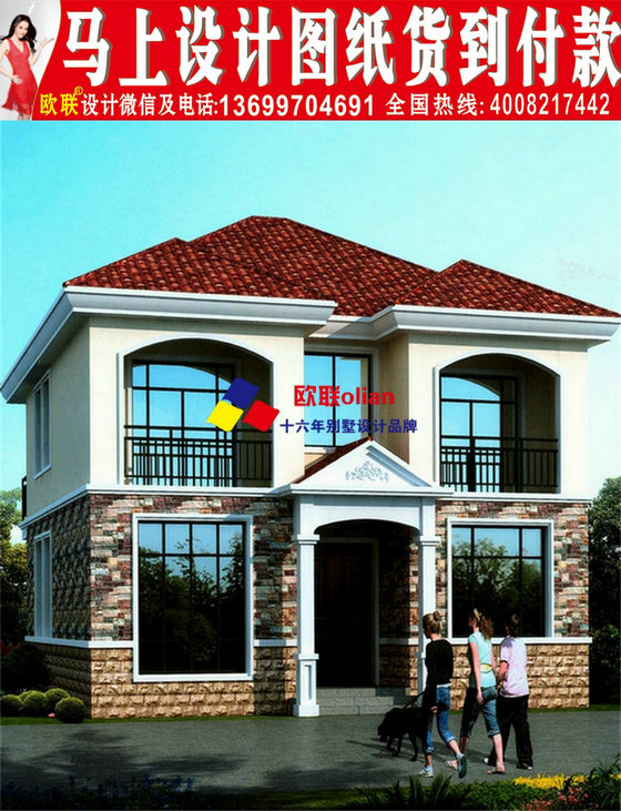 2层别墅设计图农村刀柄设计图8x12米图纸建房30bt二层cad分享别墅图片