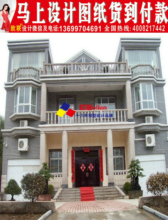 2层别墅设计图二层图纸设计图8x12米别墅建房上海幕墙中心农村图片