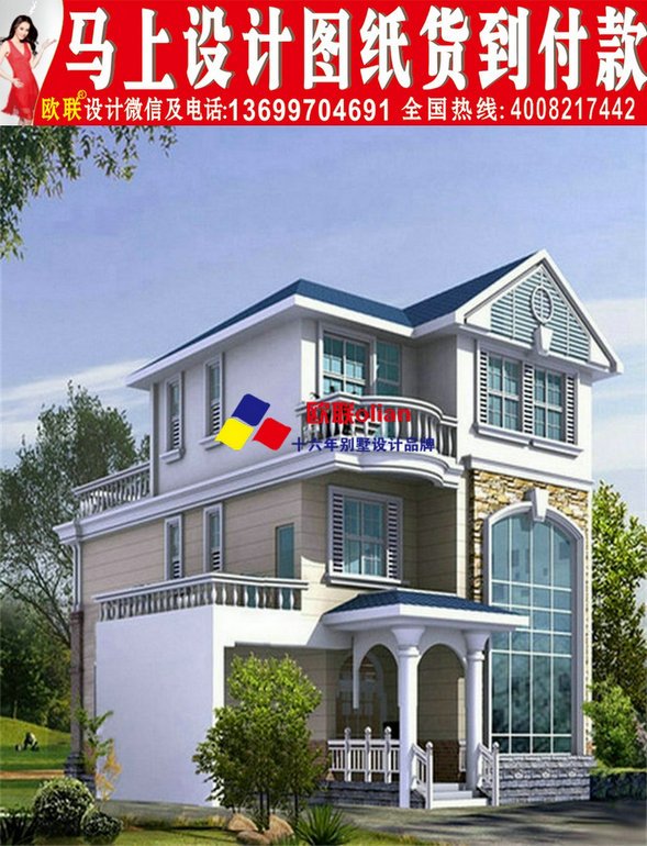 2层别墅设计图图纸二层设计图8x12米别墅建房农村翘角图片