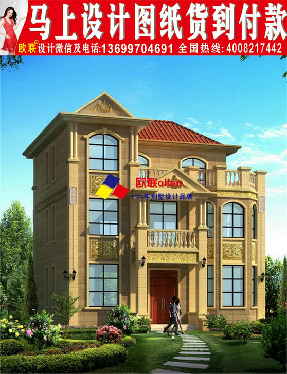 2层别墅设计图农村图纸设计图8x12米二层建房规格6别墅复印纸图片