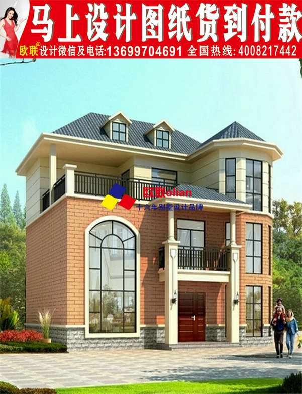2层别墅设计图农村别墅设计图8x12米图纸建房2007cad打开二层响应无图片