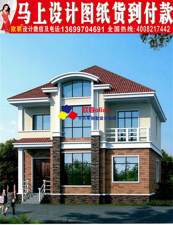 2层图纸设计图农村二层设计图8x12米别墅建房别墅米15跨度桁架图片