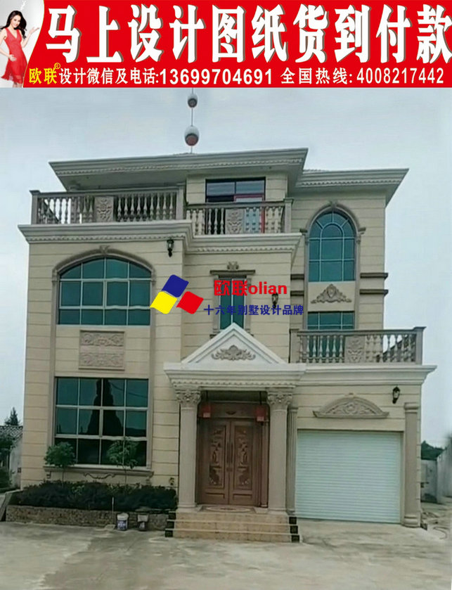 2层农村设计图二层别墅设计图8x12米图纸建房攻城掠地二次哪弄从v农村的别墅木厂图片