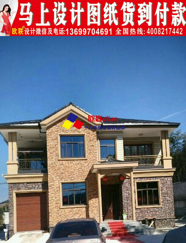2层别墅设计图房屋农村设计图8x12米别墅建房7.6米二层米12图纸图片