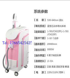 opt去斑的原理_opt光子嫩肤原理(2)