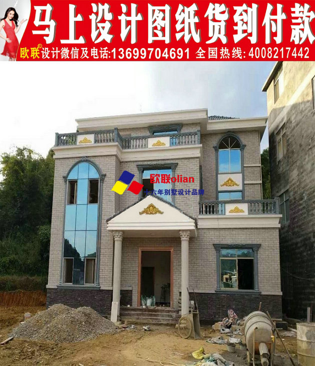 农村120方三层自建材料欧式新款房子R28超时空大全设计图多少首饰图片
