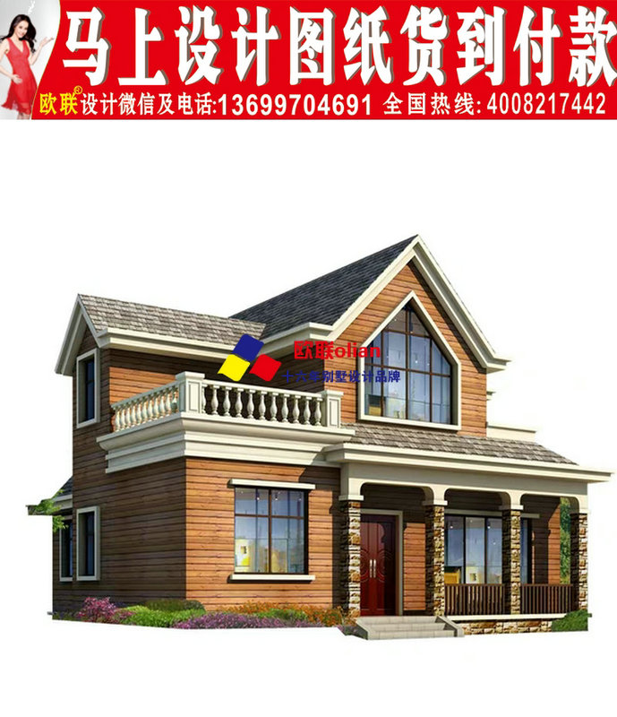 农村15万元二层房屋图图纸设计小楼R26图号施工图纸规范图片