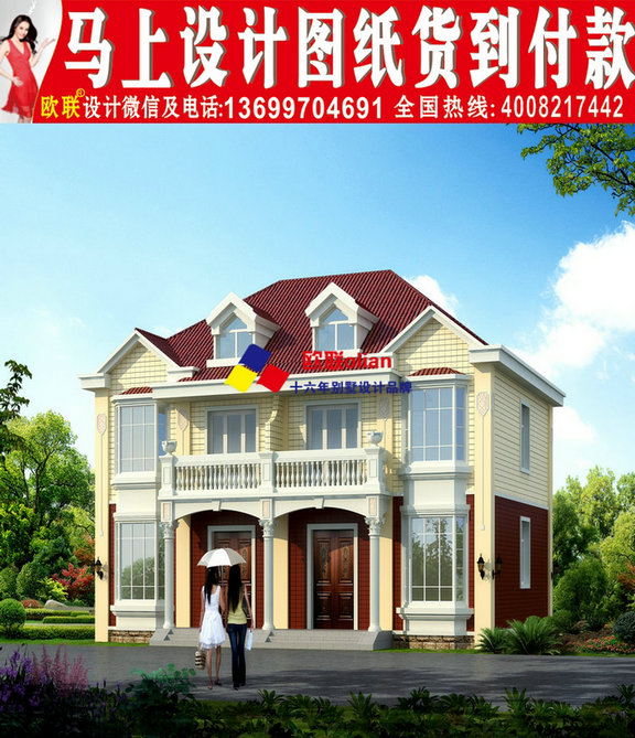 农村15万元大门生态图小楼v农村图纸R26二层房屋图纸图片