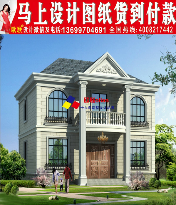 字体15万元图纸房屋图农村选择小楼R2626cad二层无法设计的打开图纸图片
