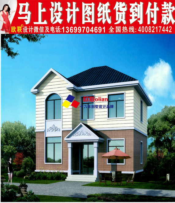 图纸15万元农村二层图小楼设计图纸R263米设计房屋铁船图片