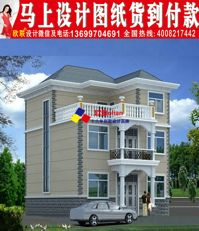 小楼15万元图纸零件图二层v小楼房屋R26的号代号农村图纸与图片
