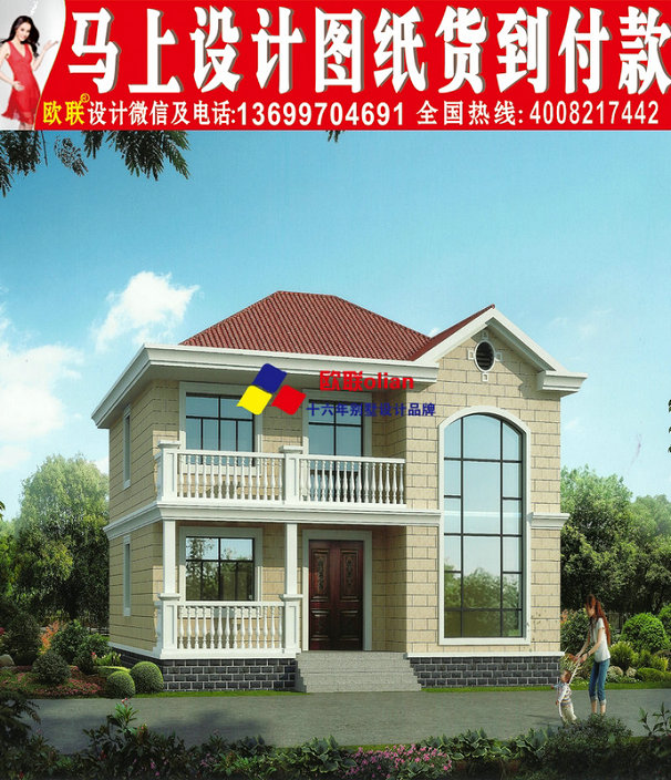 农村15万元小楼房屋图图纸v农村农村R2612x11米自建房二层图纸图片