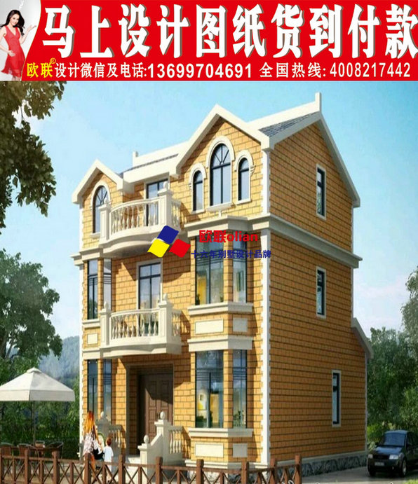 图纸15万元房屋大小图农村v图纸图纸R26二层打印怎么psa2小楼图片