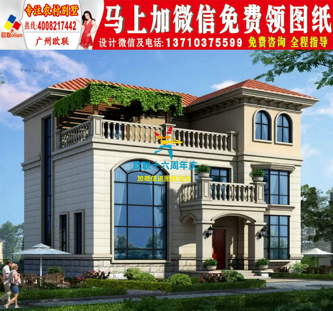最漂亮的农村二层小楼南方农村三层半房屋图y2