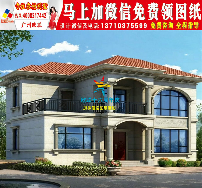 最漂亮的农村二层小楼南方农村三层半房屋图y2