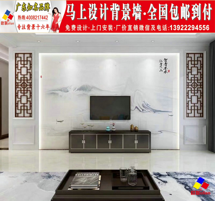 简单好看电视墙效果图现代简约电视墙