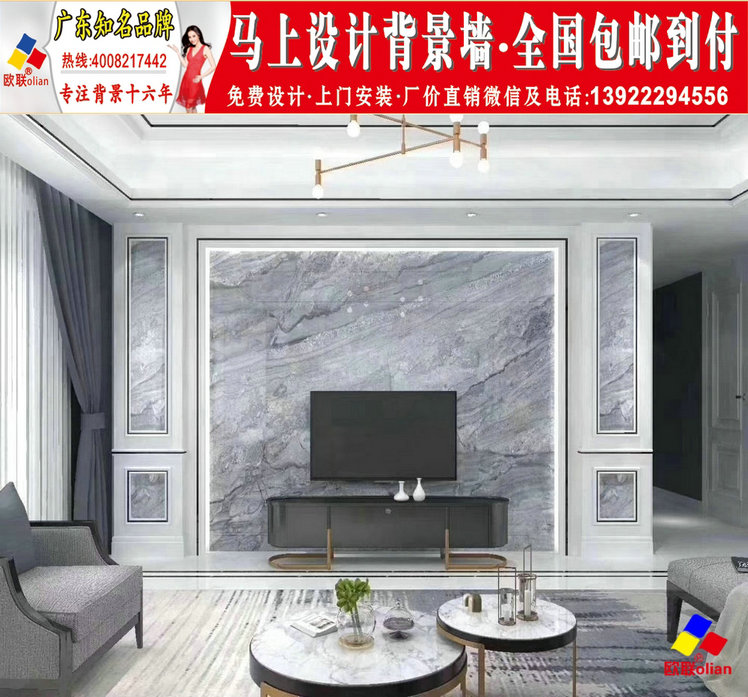 简单好看电视墙效果图现代简约电视背景墙