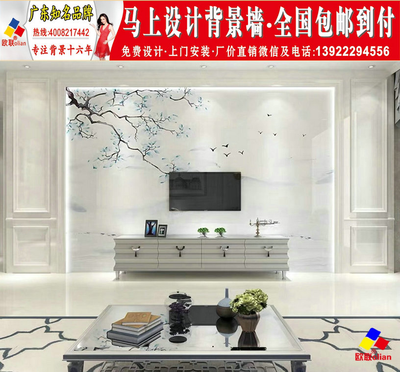 背景电视墙装修效果图欧式石材电视背景墙