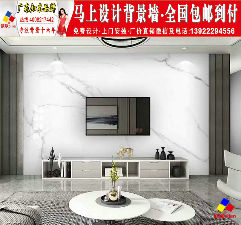 2018920电视墙大气效果图简单大方漂亮的电视墙行业 2018920电视墙