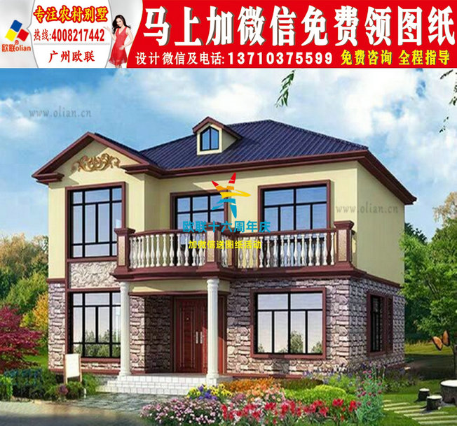 10x12米自建套房图纸农村自建房设计图安全可靠