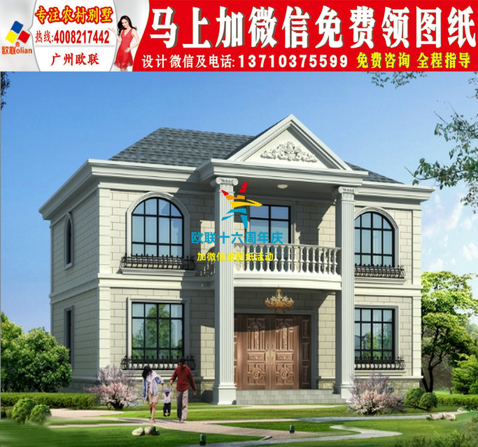 别墅纸及效果图大全农村万万元二层小楼图r2