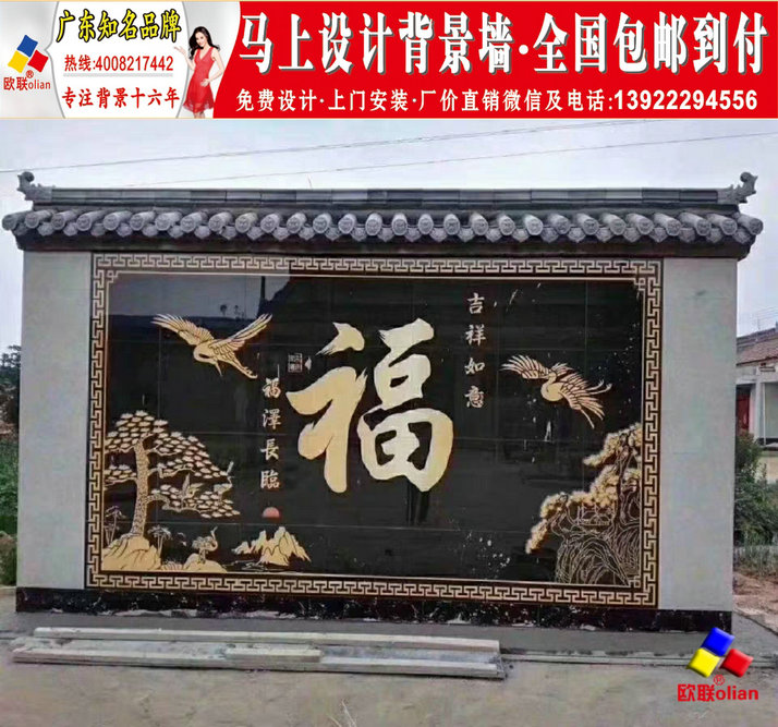 农村迎门墙图片大全大门迎门墙瓷砖壁画2019r4