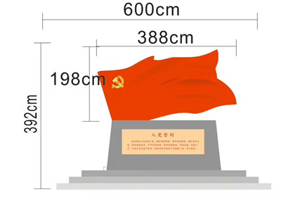 井冈山党旗雕塑造型/党建红旗雕塑不锈钢手工艺术制作