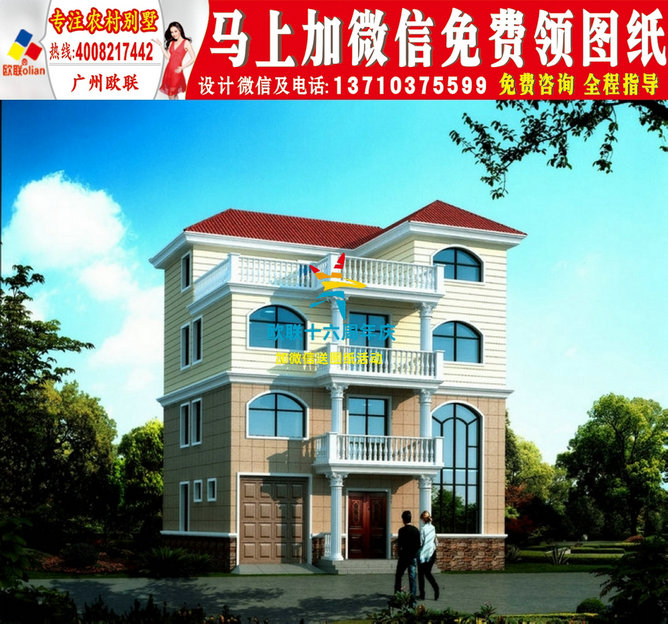 别墅效果图农村二三层小别墅设计w5-企业新闻-1024