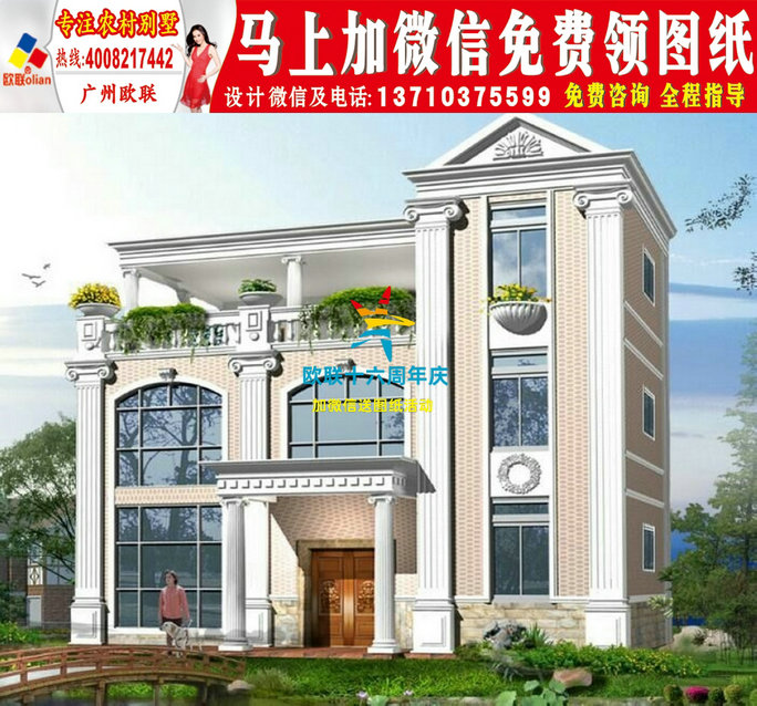 上海自建开间v开间农村20万三层别墅7.5米别墅别墅图片