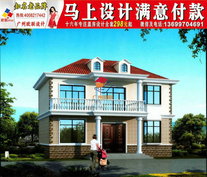 武汉图纸自绘制设计图农村外观设计效果图房屋建房注意需要图片