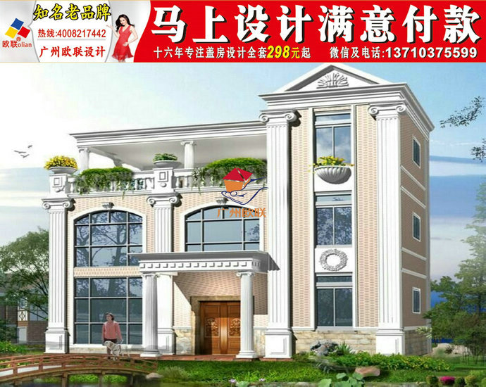 江西农村二层楼简单大气三层楼房农村2020