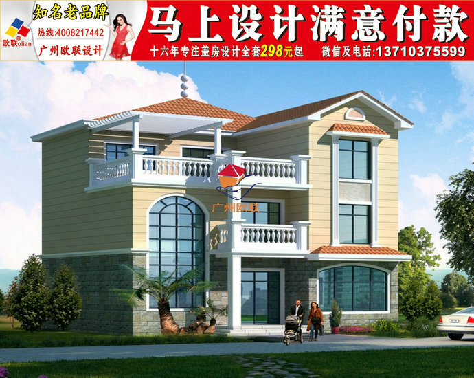 江苏农村别墅纸及效果图大全农村建房设计效果图2020
