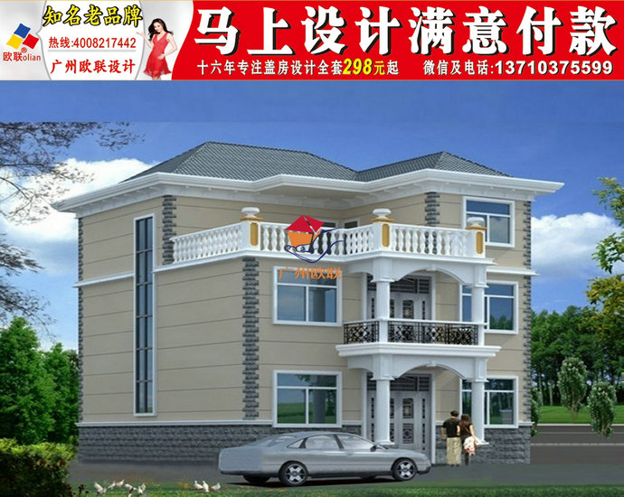 广西zui漂亮的农村二层小楼三层楼房设计图农村2020