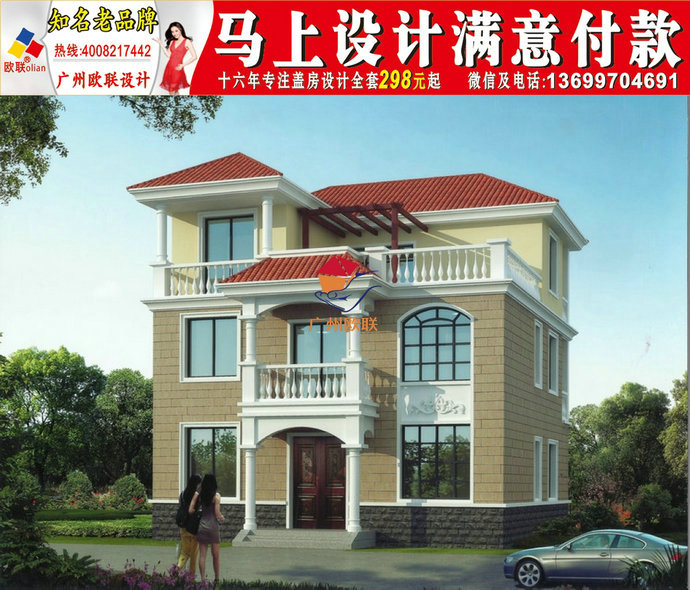 湖南农村三层房屋2019年新款三层别墅2020年新款式
