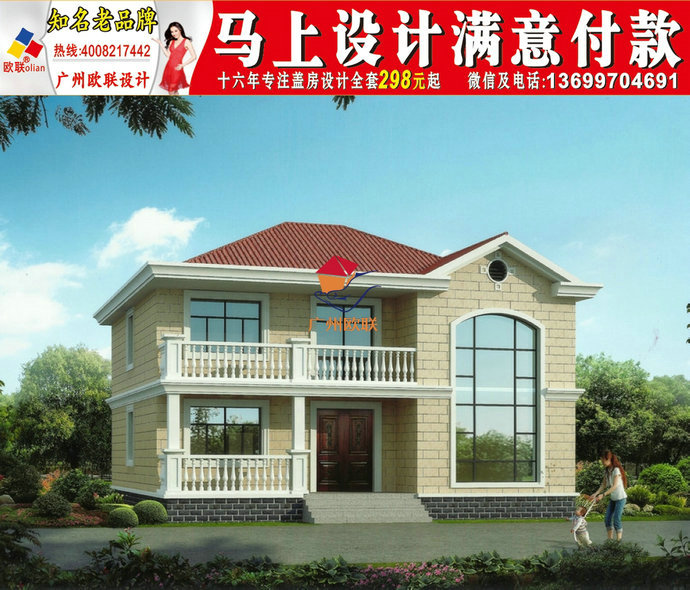 云南農村三層房屋設計圖農村普通兩層樓房圖片2020年新款式_裝裝修 云南農村三層房屋設計圖農村普通兩層樓房圖片2020年新款式-企業新聞-1024商務網