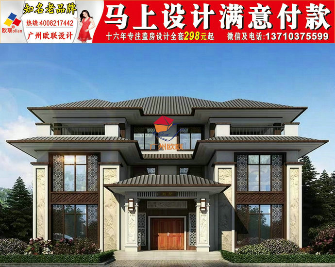 广西农村别墅纸及效果图大全别墅图纸2020