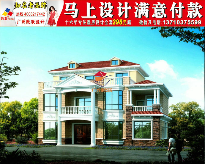 广西农村别墅纸及效果图大全三层楼房农村2020