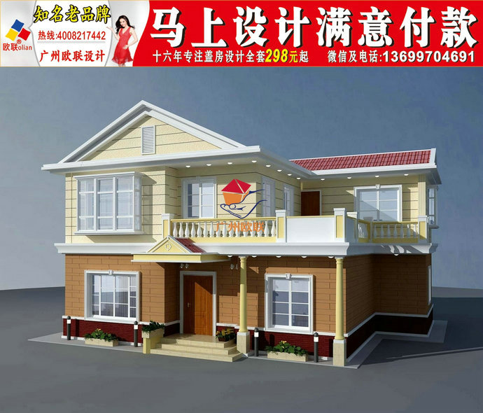 江西农村三层房屋好看又简单的二层楼房2020年新款式