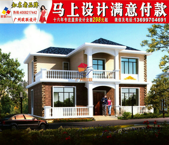 江西农村三层房屋好看又简单的二层楼房2020年新款式
