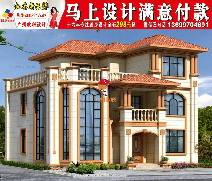 浙江二层半带露台别墅图片农村四层楼房新款图片2020年新款式