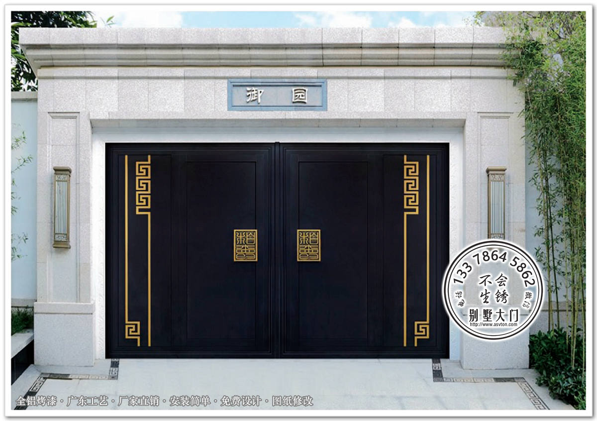 丰台区别墅大门 铝艺大门 奕鸿铝艺庭院门