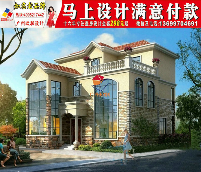 成都农村三层房屋2019年新款三层别墅2020年新款式