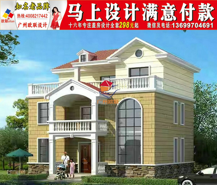3款99米三层农村别墅设计施工图外观图农村房屋,济实用!